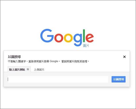 盜照片查詢|Google 圖片